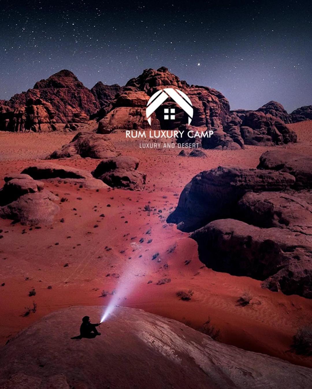 Rum Luxury Camp Wadi Rum Exterior photo