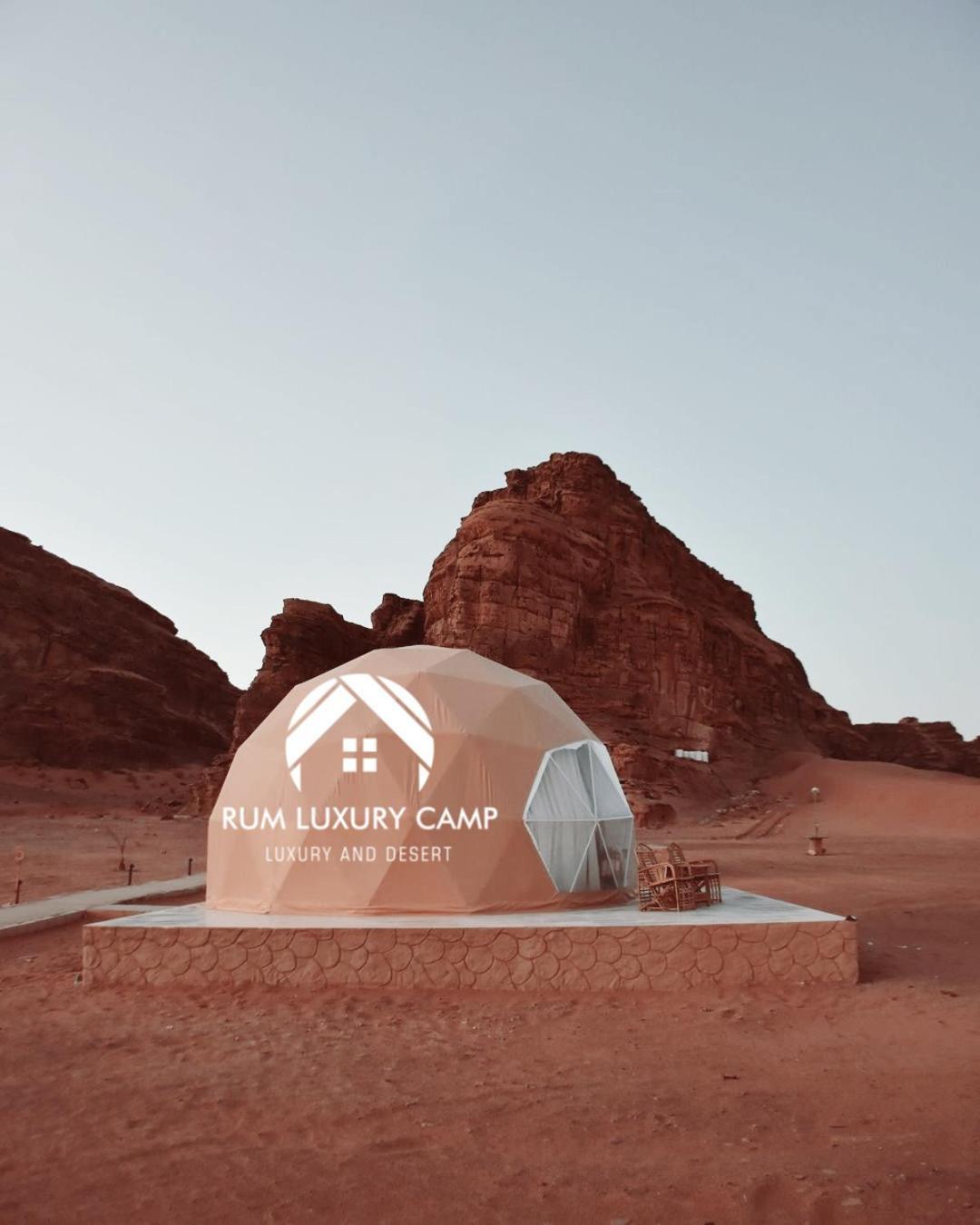 Rum Luxury Camp Wadi Rum Exterior photo